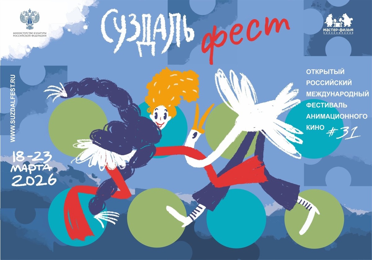    В Сургуте покажут новые российские мультфильмы до выхода в прокат