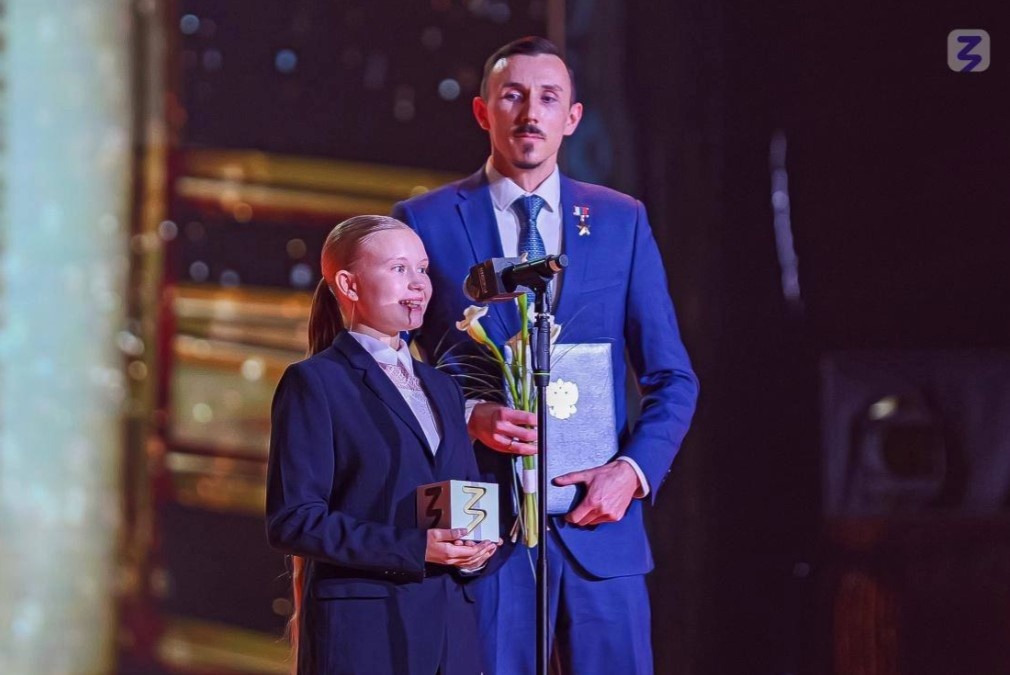    © «Знание.Премия»