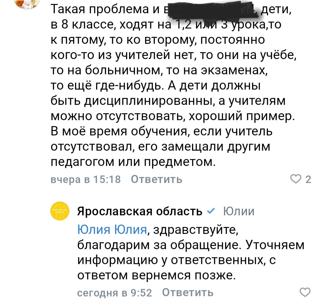 Скриншот автора.