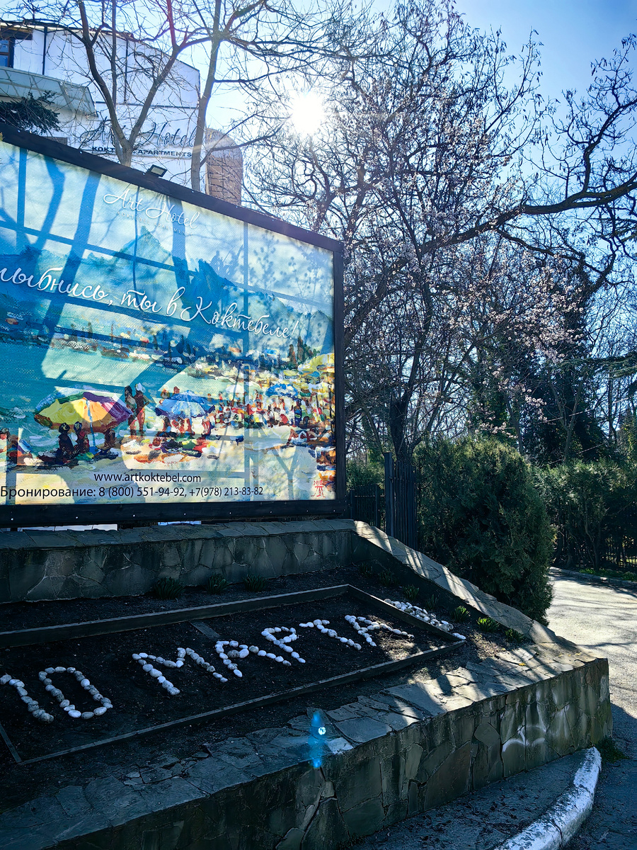 Сегодня. Фото автора канала