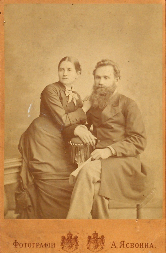 Павлов И.П. и его супруга С.В. Карчевская, 1880