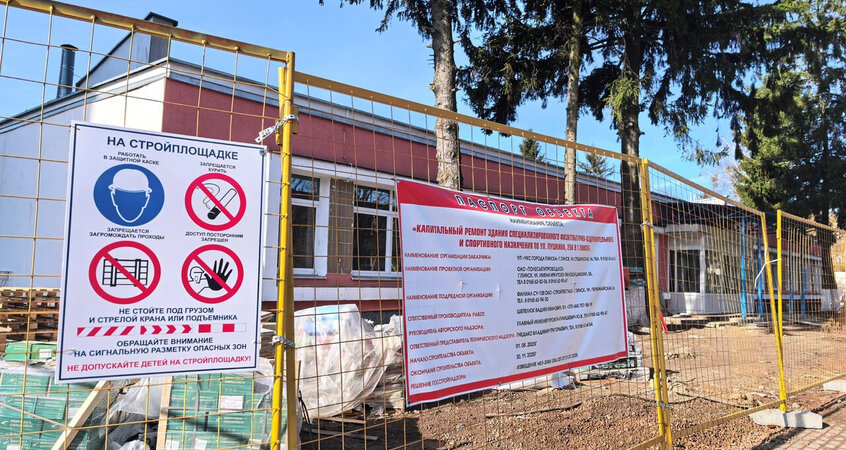    Капитальный ремонт бассейна на Пушкина в Пинске завершат в апреле