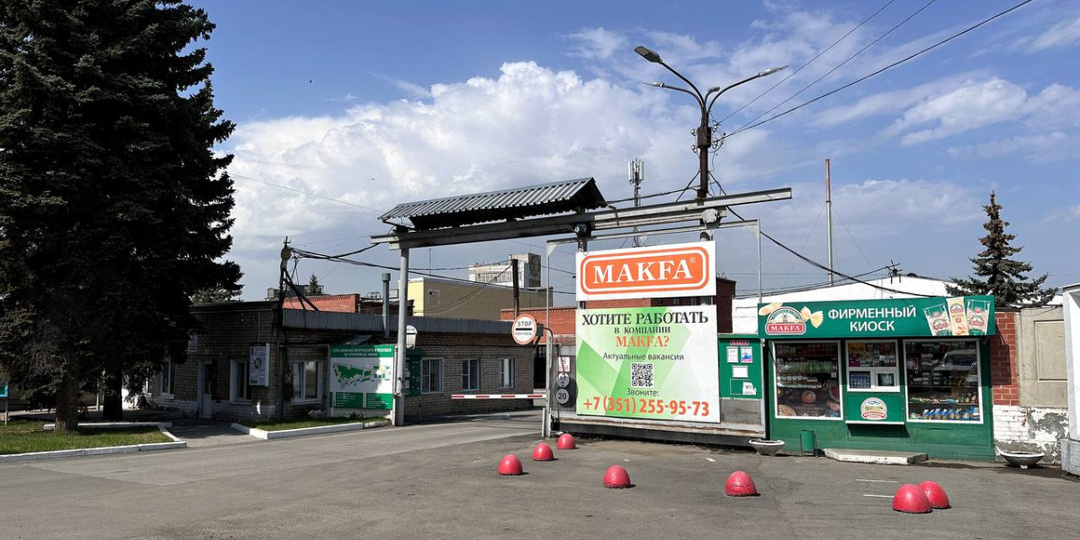 В Челябинске отдали под суд пойманного с 4,5 млн взятки экс-менеджера «Макфы»