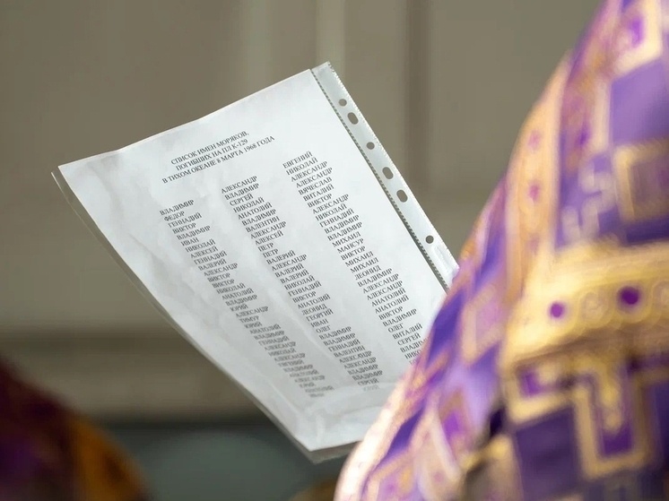     Фото: взято из социальных сетей Николо-Богоявленского морского собора