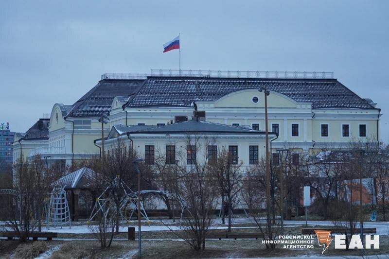    ЕАН. Резиденция полпреда президента в УрФО с видом на усадьбу Бородиной