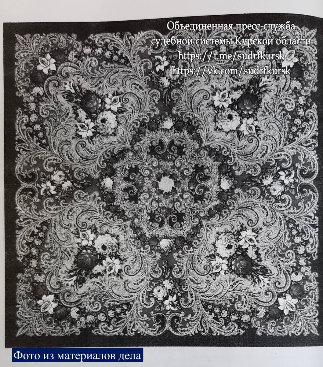 Фото: Объединенная пресс-служба судебной системы Курской области 