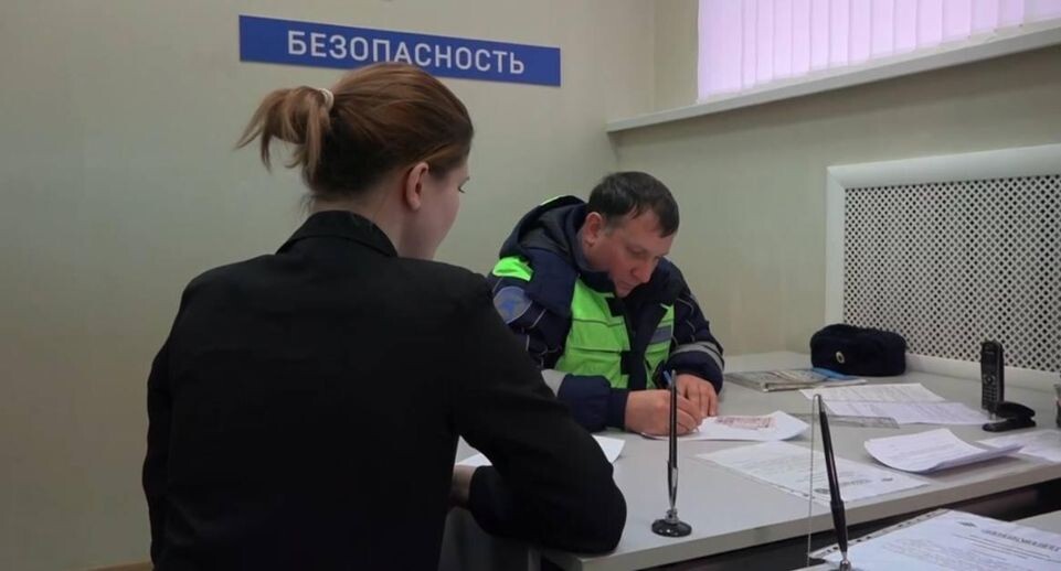    Минтранс Подмосковья