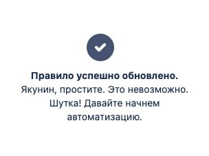 Шутки уровень Jira