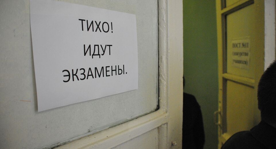    Сдача ЕГЭ по русскому языку в Ступино / Медиасток.рф