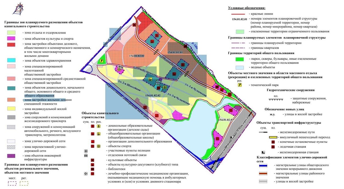    Так выглядит проект планировки территории   nskpravo.info