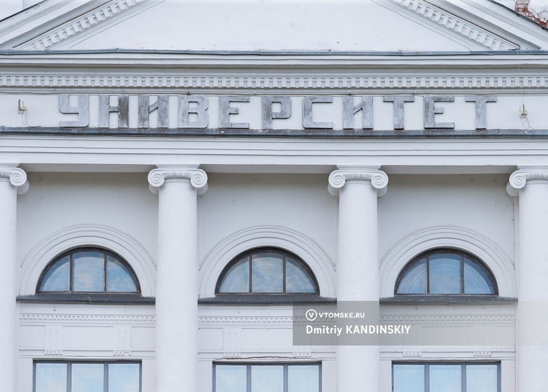    Фото: Дмитрий Кандинский / vtomske.ru