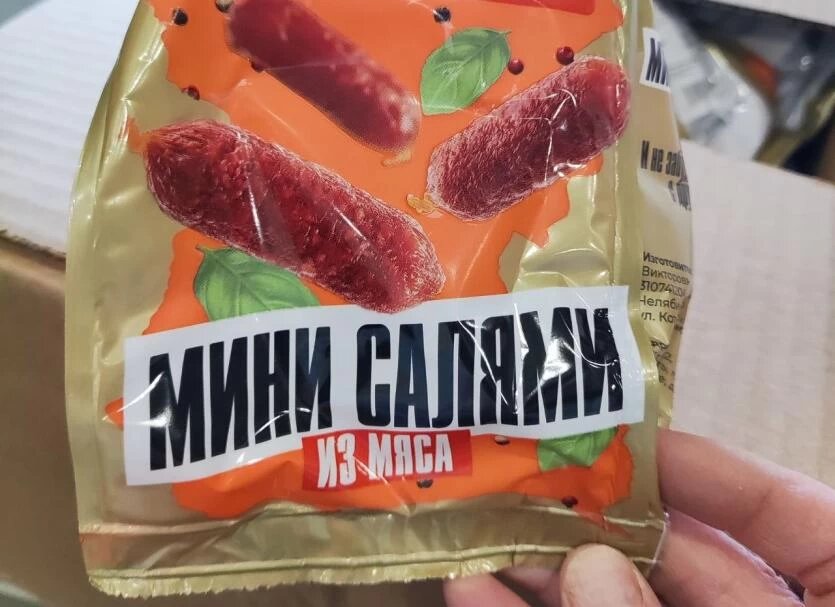 Фото: Уральское межрегиональное управление Россельхознадзора