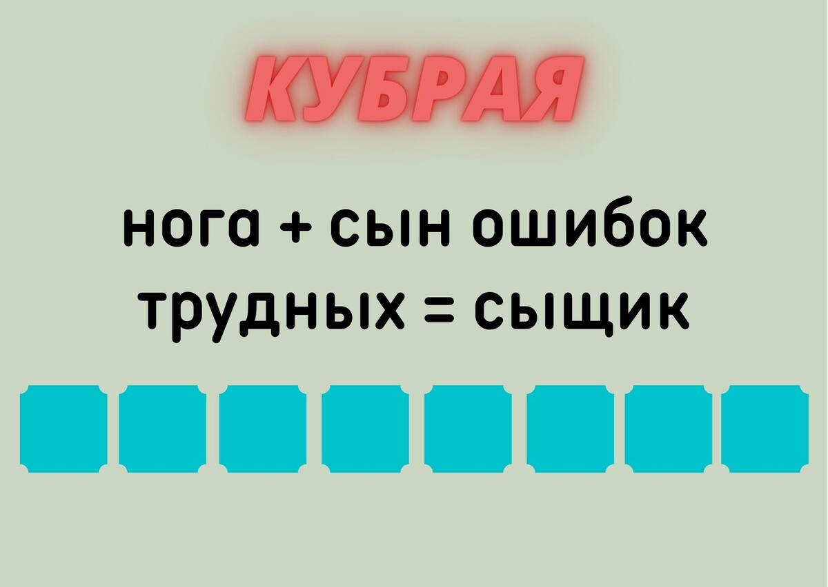 Копирование изображения возможно только с разрешения автора канала и с обязательным указанием ссылки на канал «Планета эрудитов»