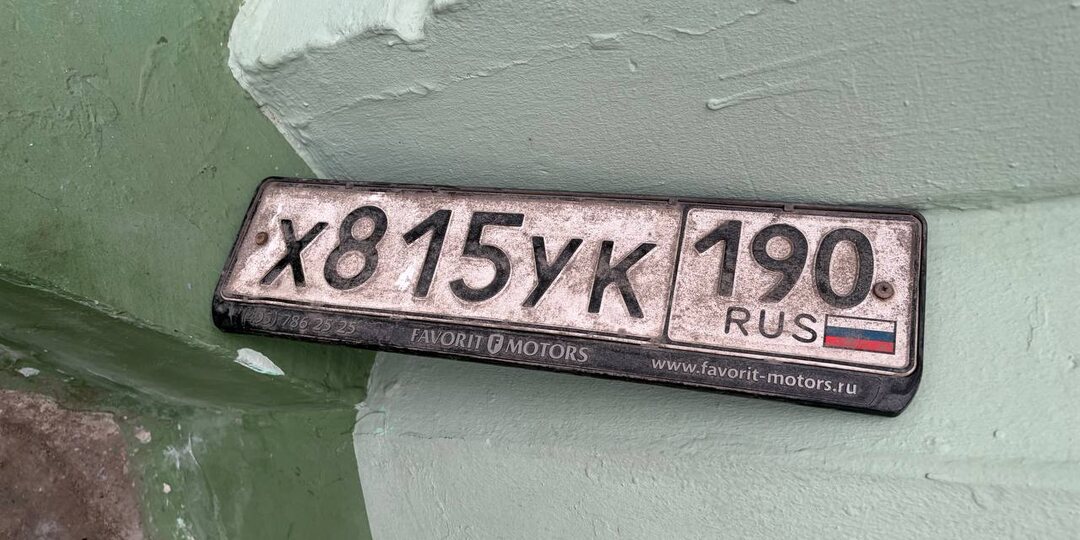 Здравствуйте