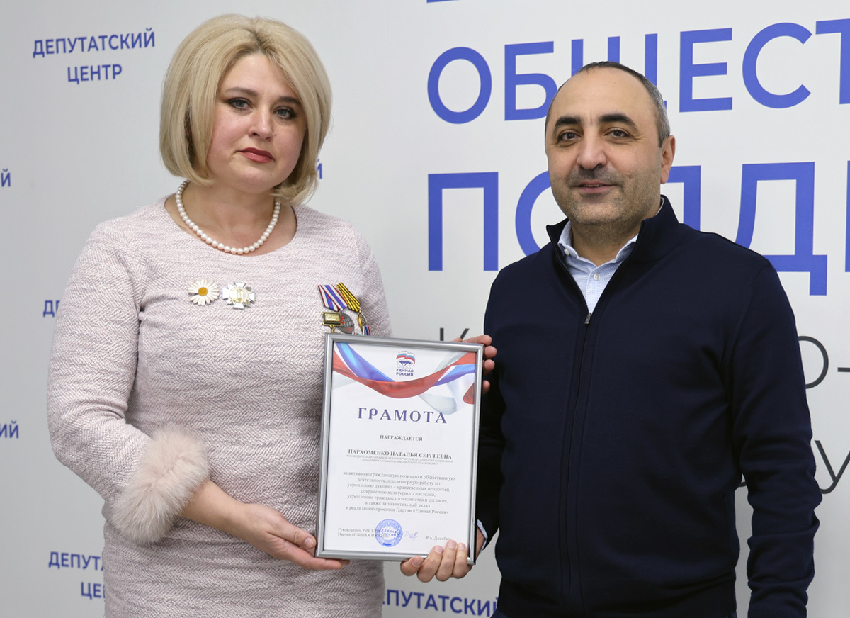 Среди награжденных в этот день была и Наталья Пархоменко, руководитель НКО соцподдержки «Ромашка» им. Романа Пархоменко