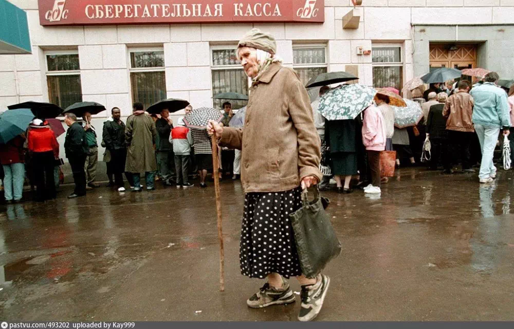 Обратите внимание: какая модная бабулька)