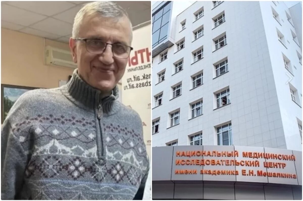    Слева — Александр Алексеев, справа — НМИЦ им. ак. Е.Н. Мешалкина Минздрава России.