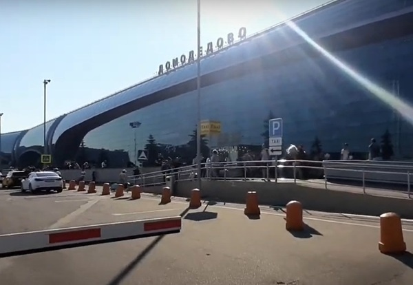 Верховный суд утвердил конфискацию Домодедово и поставил точку в этом скандальном деле