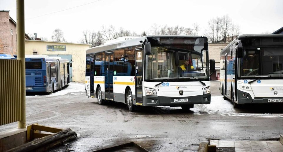    Министерство транспорта и дорожной инфраструктуры МО