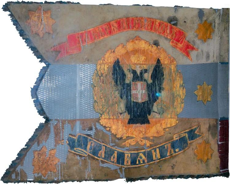 На одном из Черняевских знамен был девиз "За веру и свободу славян"