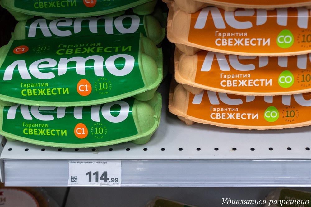 лежат на прилавке