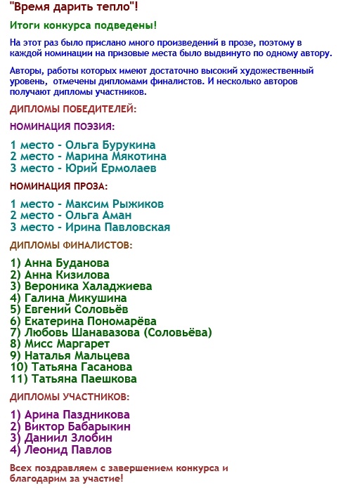 скриншот с сайта msrp1.ru