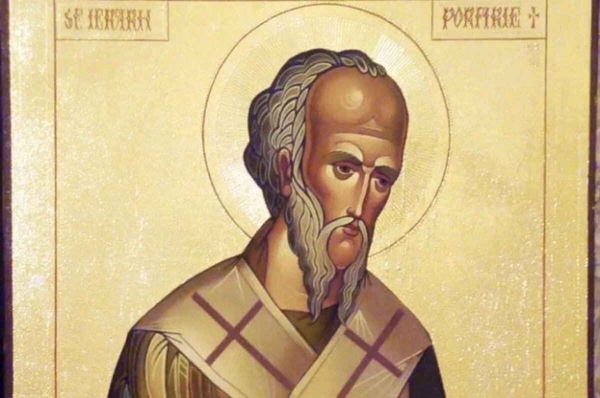    Порфирий был хранителем Честного Древа Креста Господня