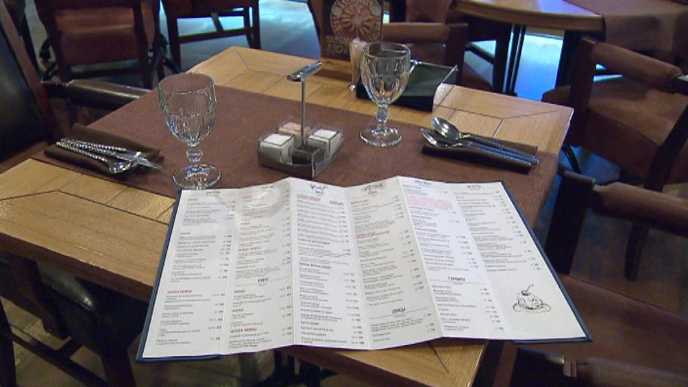    ресторан меню