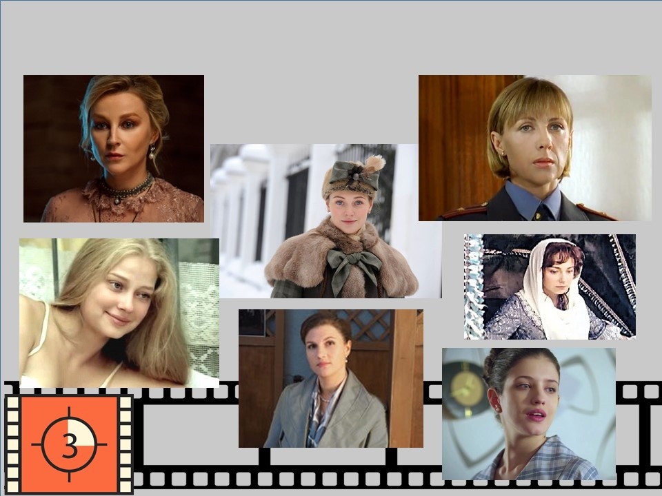 Киногероини современного российского кино