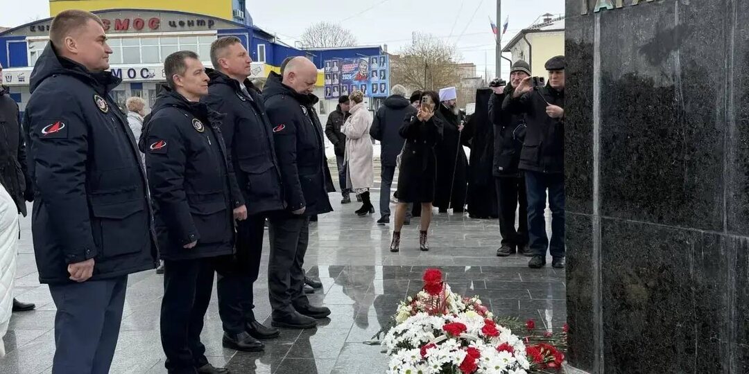 9 марта 2026 года, в 92-ю годовщину со дня рождения первого космонавта планеты, на родине Ю