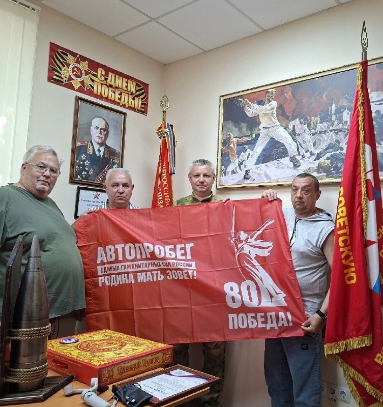 Военные волонтеры