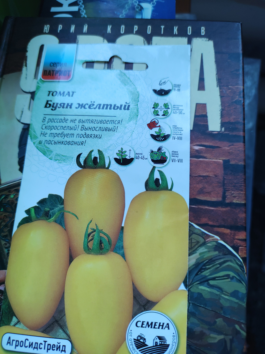 Фото автора 