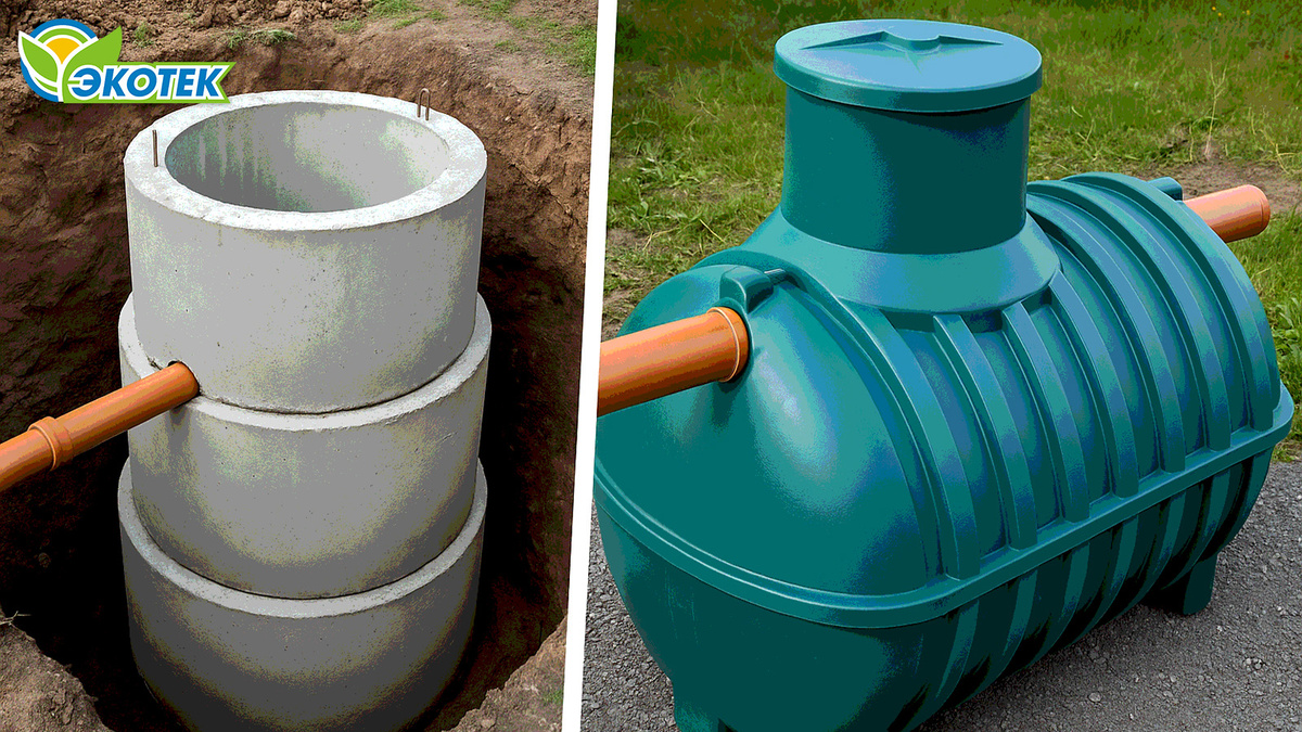 Септик для дачного участка: почему бетонные кольца – не лучшее решение?