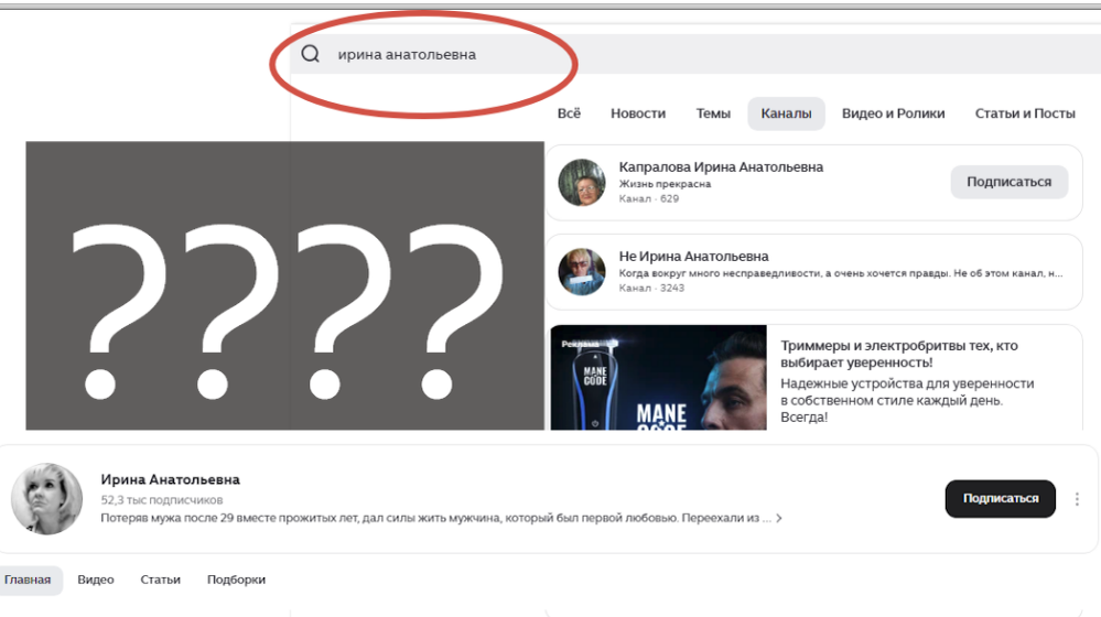 В поиске дзена её нет