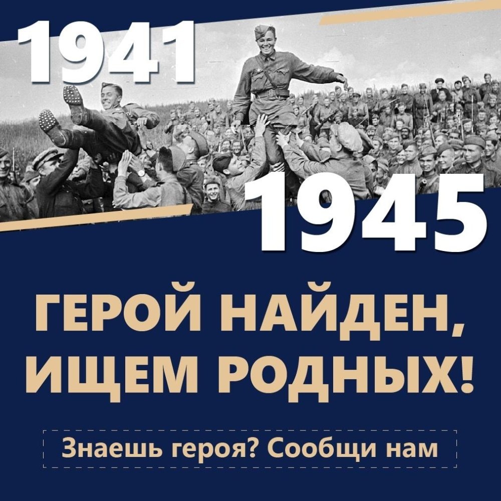    Госархив Югры разыскивает родственников труженицы тыла Анастасии Замятиной