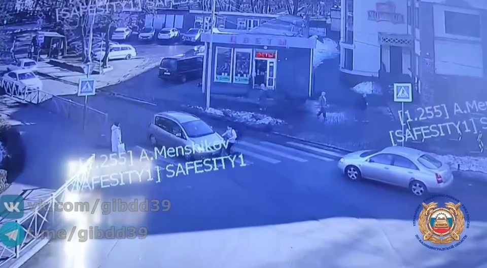    . Безопасный город