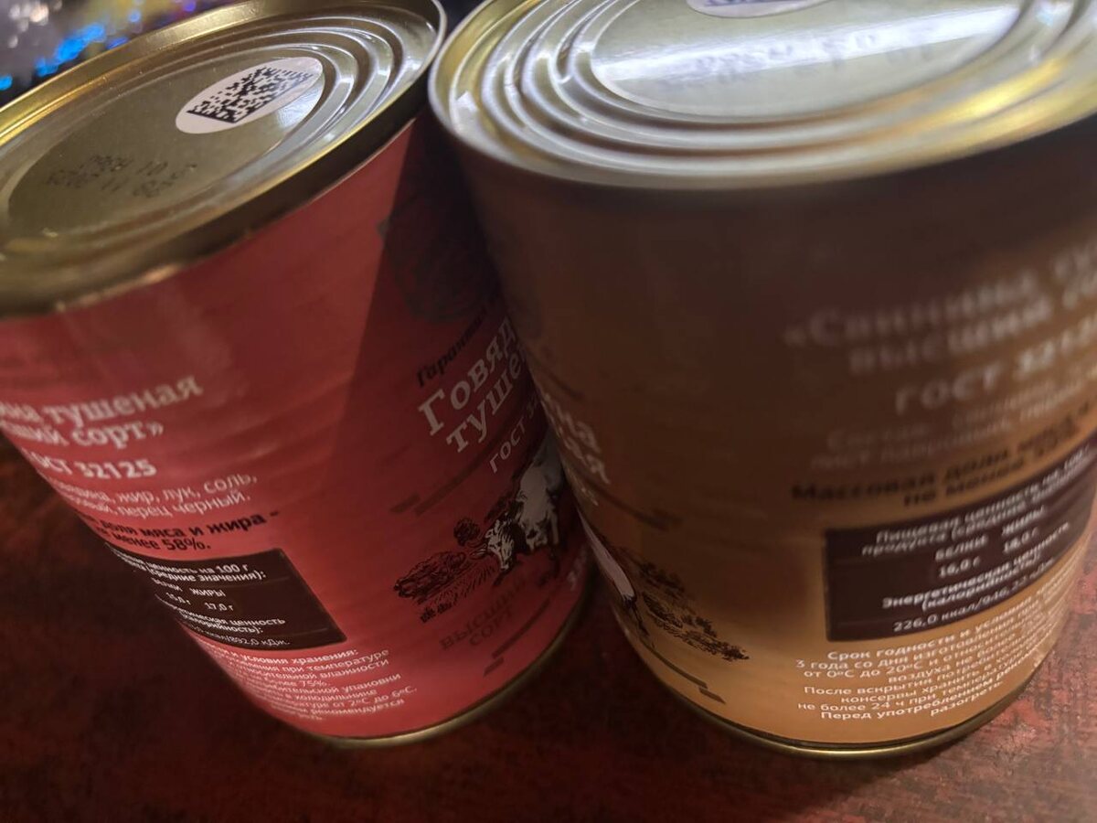    В Сургуте закупают сухпайки