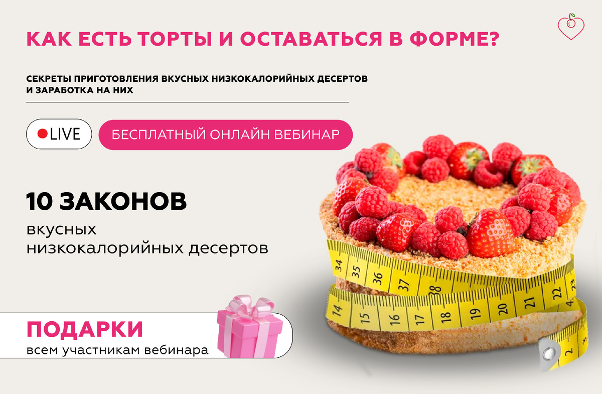 Реклама ИП Коробейникова Наталья Витальевна ИНН 780632587954