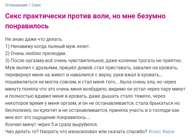 Эекс практически против воли, но мне безумно понравилось.