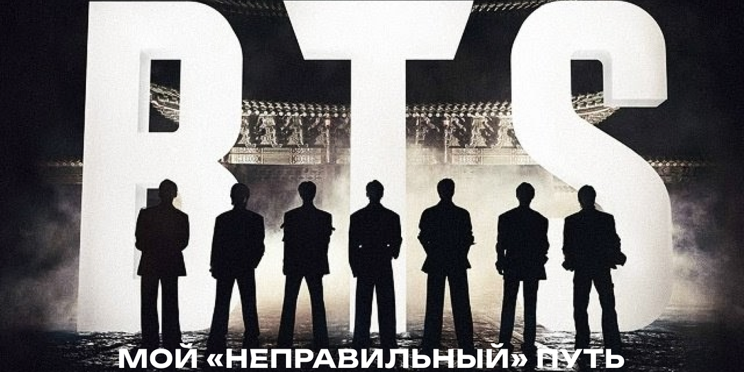 «Я просто выучу их имена» — и другие вещи, которые я говорила себе перед тем, как вляпаться