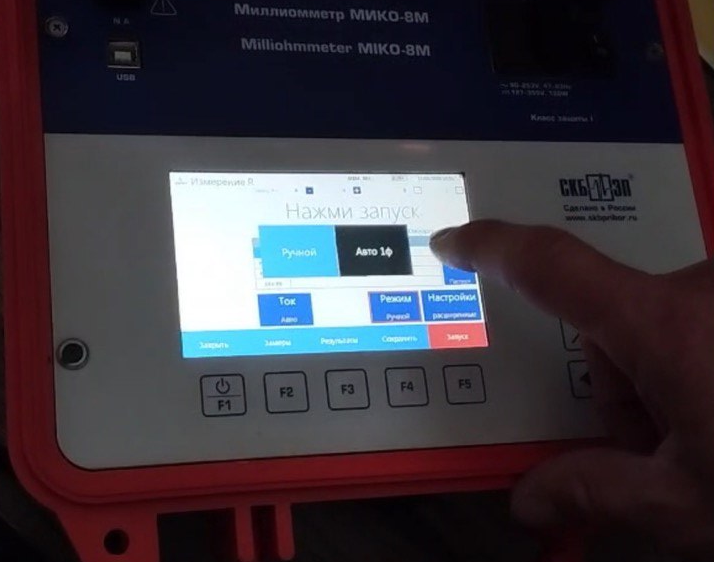 Выбор режима измерения (ручной / автоматический) и настройка параметров стабилизации