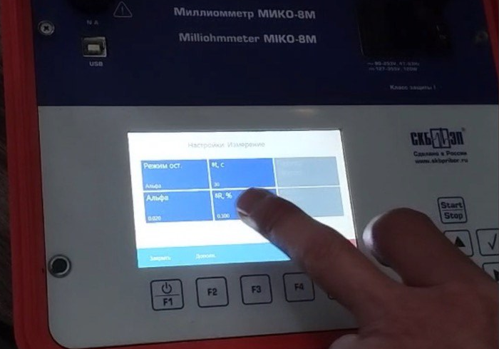 Выбор режима измерения (ручной / автоматический) и настройка параметров стабилизации