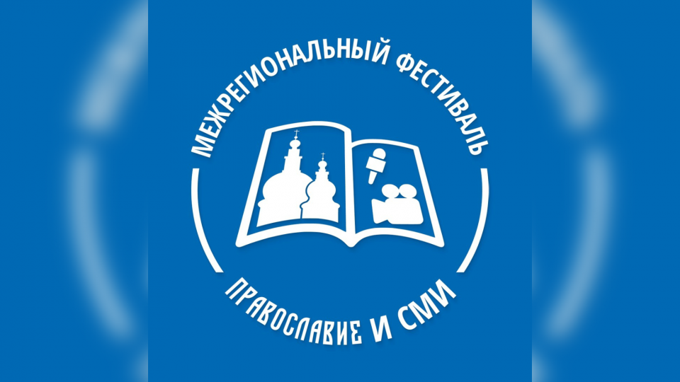    . Источник: vk.com/pravoslavieismi