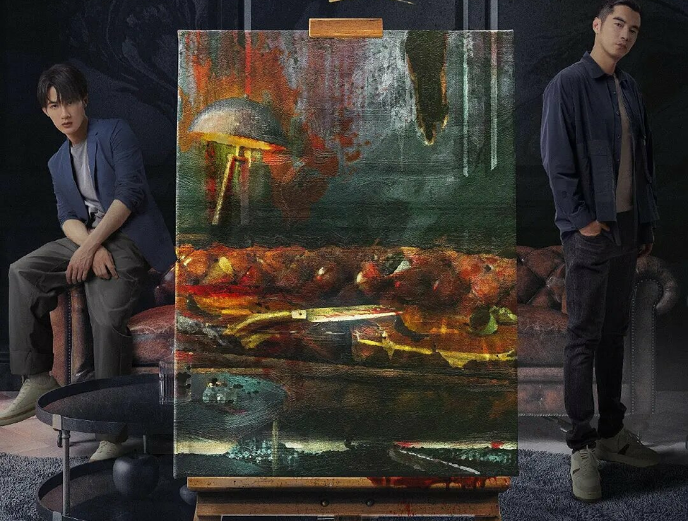 Дорама "Под кожей" 2022