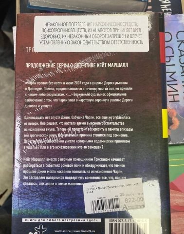 Листайте вправо, чтобы увидеть больше изображений