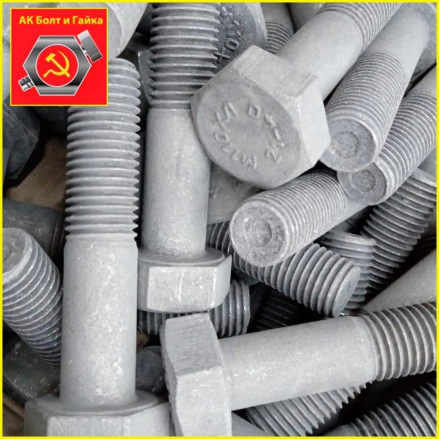 Термодиффузионное цинкование в электромагнитном поле на заводе АК Болт и Гайка