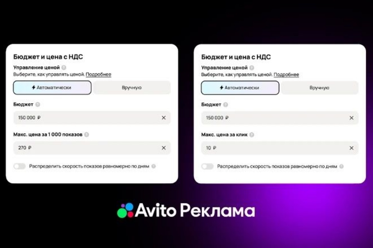    Фото: пресс-служба Авито