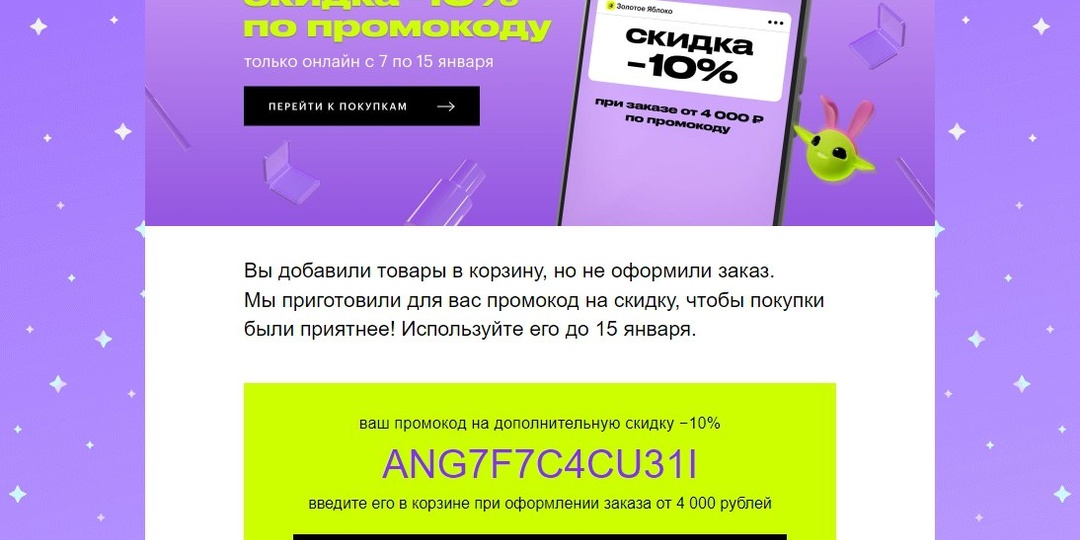 Умно, адресно, эффективно