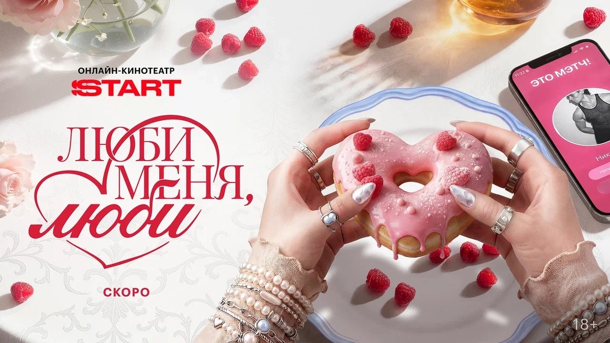 Листайте вправо, чтобы увидеть больше изображений