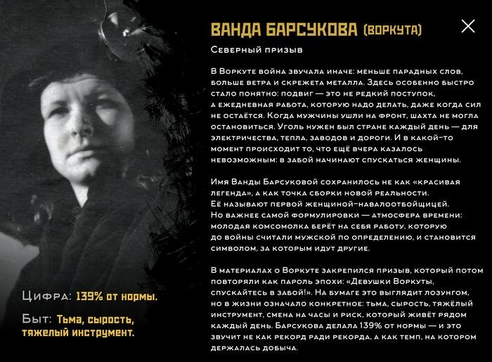 Фото © Спецпроект LIFE.ru «Фронт под землёй»